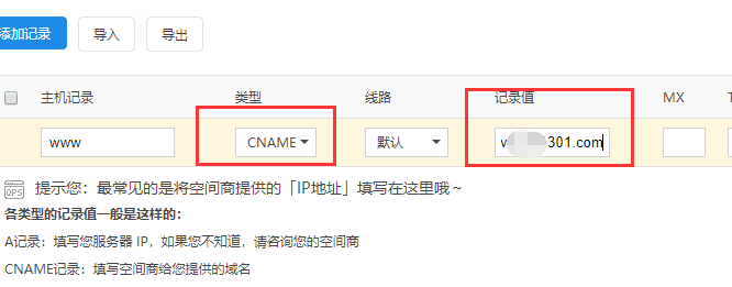 301服务器是如何防止网站域名被墙和被墙的解决办法_搜索优化插图1