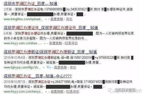 解密SEO蜘-蛛-池如何实现搜索引擎霸屏_蜘蛛技巧_超级蜘-蛛-池插图1