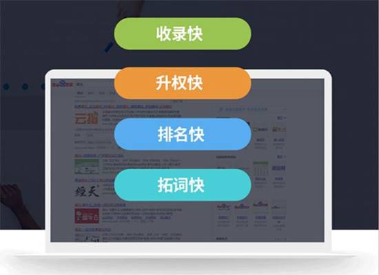 百度主动提交推送链接，提高百度收录插图3