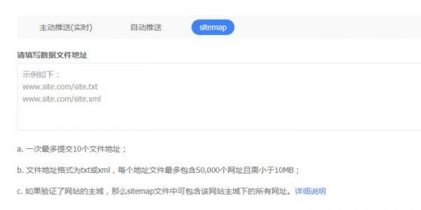 对于新站来说：如何让网站快速被搜索引擎收录呢？_搜索优化插图3