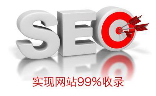 网站SEO优化如何提升收录量和收录速度_蜘蛛技巧_超级蜘-蛛-池插图2