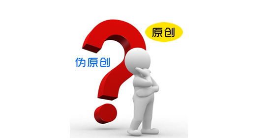 网站SEO的网站文章内容优化方案插图2