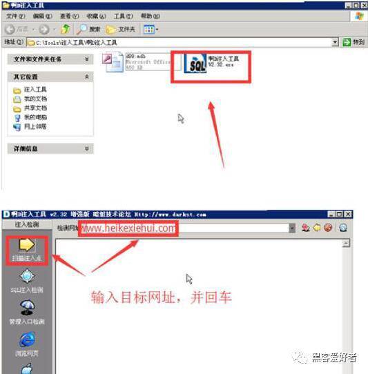 黑客如何进行网站入侵实战教程_蜘蛛技巧_超级蜘-蛛-池插图3
