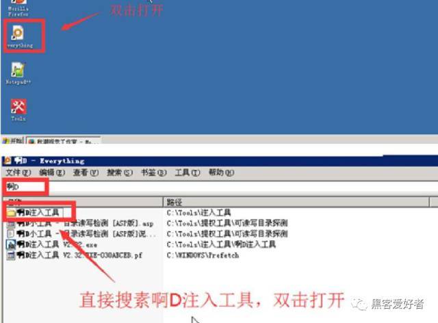 黑客如何进行网站入侵实战教程_蜘蛛技巧_超级蜘-蛛-池插图2