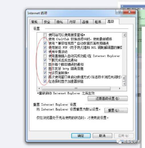 黑客如何进行网站入侵实战教程_蜘蛛技巧_超级蜘-蛛-池插图1