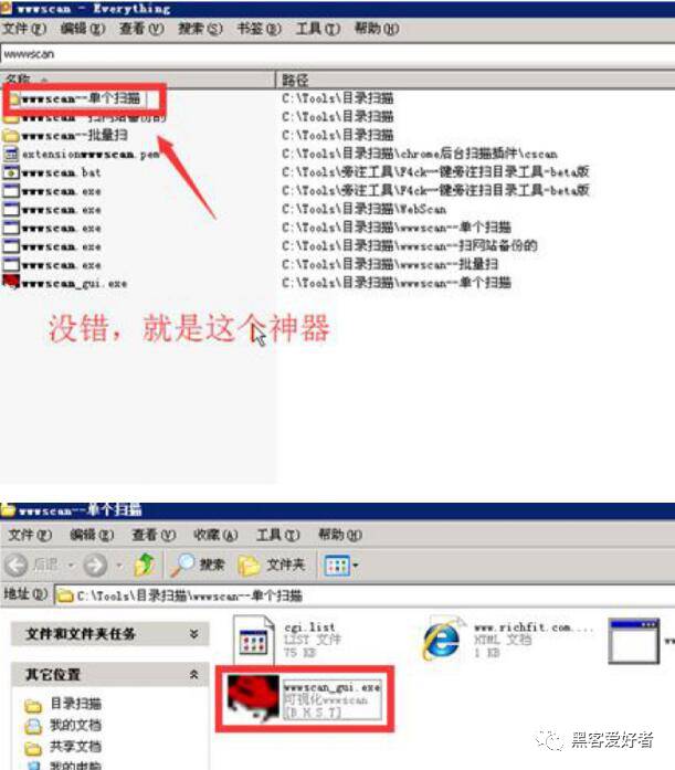 黑客如何进行网站入侵实战教程_蜘蛛技巧_超级蜘-蛛-池插图9