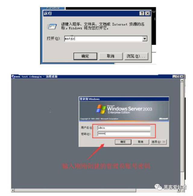 黑客如何进行网站入侵实战教程_蜘蛛技巧_超级蜘-蛛-池插图19