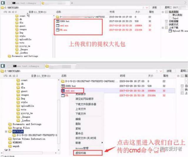 黑客如何进行网站入侵实战教程_蜘蛛技巧_超级蜘-蛛-池插图17