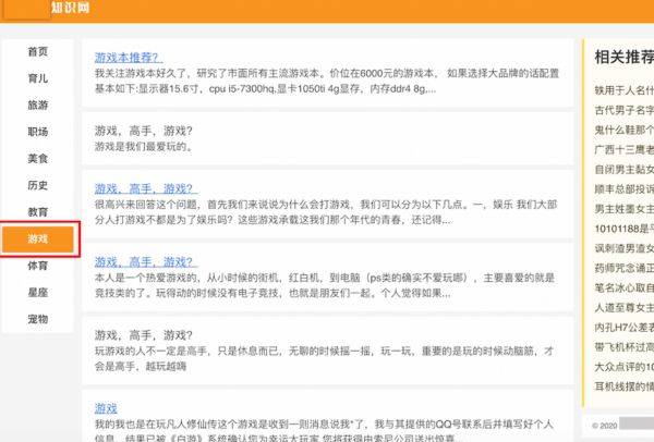 周振兴：面对百度劲风算法的一点解决方案！_搜索优化插图1