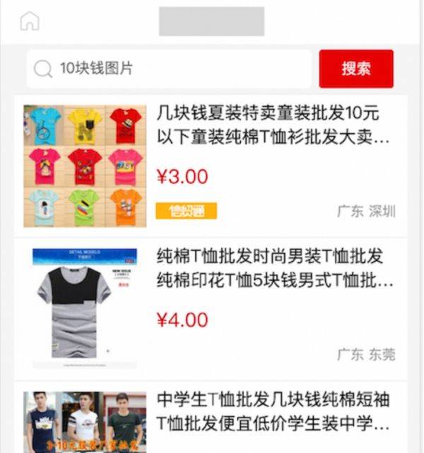 周振兴：面对百度劲风算法的一点解决方案！_搜索优化插图3