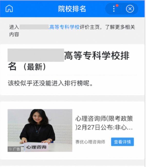 周振兴：面对百度劲风算法的一点解决方案！_搜索优化插图4
