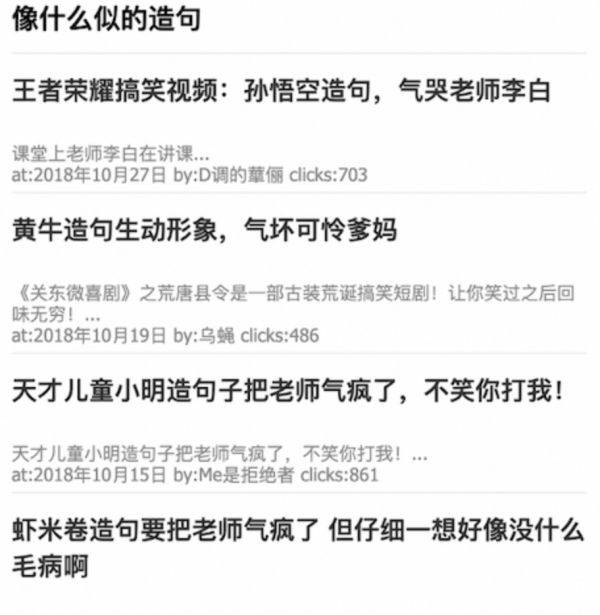 周振兴：面对百度劲风算法的一点解决方案！_搜索优化插图2