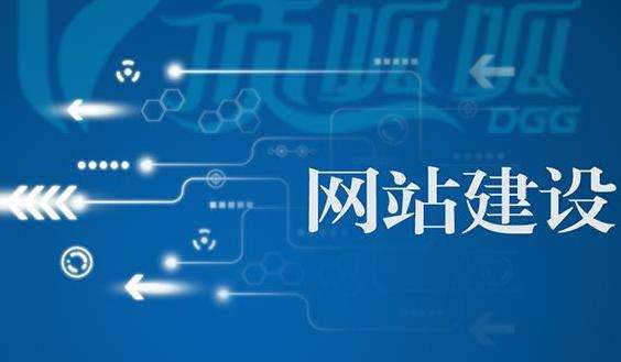 网站建设流程，网站建设都需要哪些步骤？_蜘蛛技巧_超级蜘-蛛-池插图