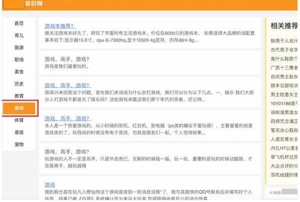 面对百度劲风算法的一点解决方案_蜘蛛技巧_超级蜘-蛛-池插图1