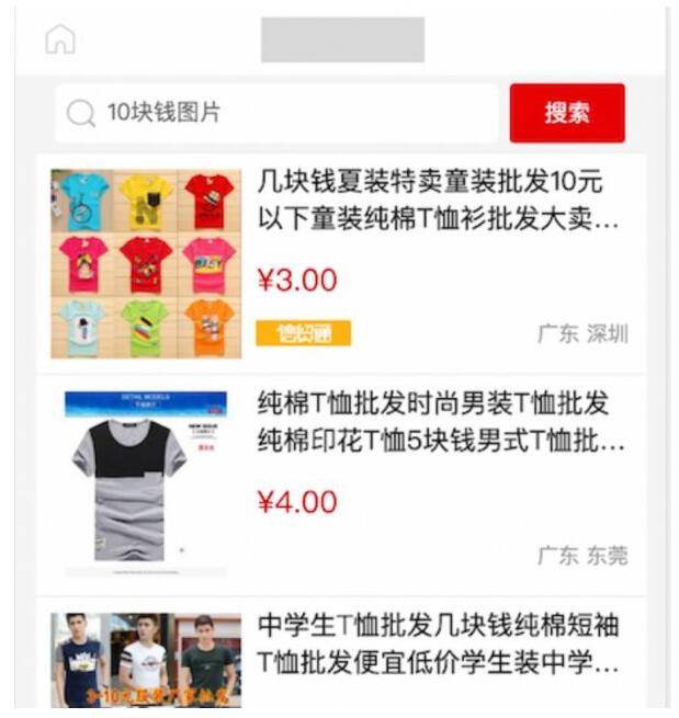 面对百度劲风算法的一点解决方案_蜘蛛技巧_超级蜘-蛛-池插图3