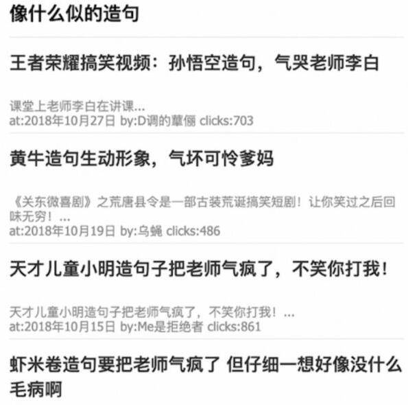 面对百度劲风算法的一点解决方案_蜘蛛技巧_超级蜘-蛛-池插图2