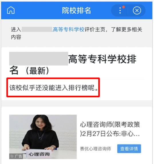 百度上线劲风算法 专门打击聚合页 百度 SEO 微新闻 第5张