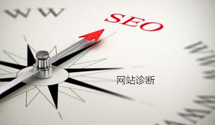 SEO诊断，百度抓取异常是什么问题呢?插图