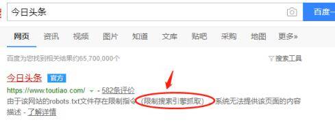 百度长尾词布局精准引流的思路与操作_蜘蛛技巧_超级蜘-蛛-池插图2