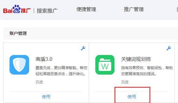 SEO营销之长尾关键词挖掘和技巧_蜘蛛技巧_超级蜘-蛛-池插图3