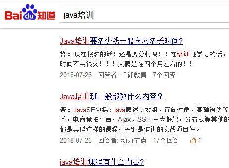 SEO营销之长尾关键词挖掘和技巧_蜘蛛技巧_超级蜘-蛛-池插图6