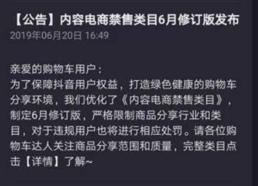 浅谈微信SEO优化与微信SEO的6个排名技巧插图3