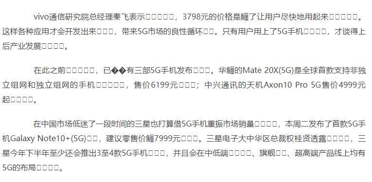 文章内容插入ASCII码增加收录率的利和弊！_蜘蛛技巧_超级蜘-蛛-池插图2