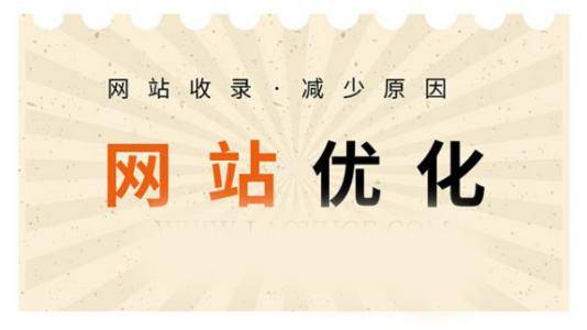 网站建设中解决文章内容页不收录_蜘蛛技巧_超级蜘-蛛-池插图1