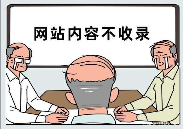 网站建设中解决文章内容页不收录_蜘蛛技巧_超级蜘-蛛-池插图