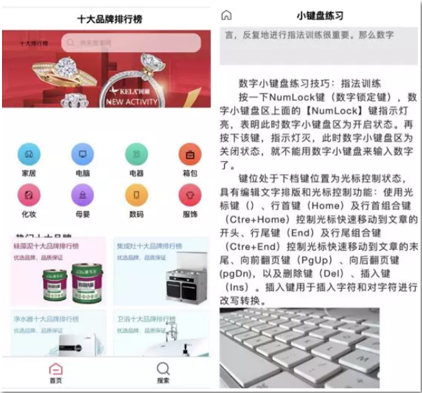 详细理解细雨算法2.0规则分析插图1