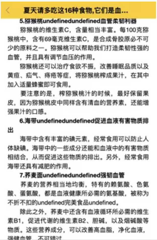 详细理解细雨算法2.0规则分析插图2