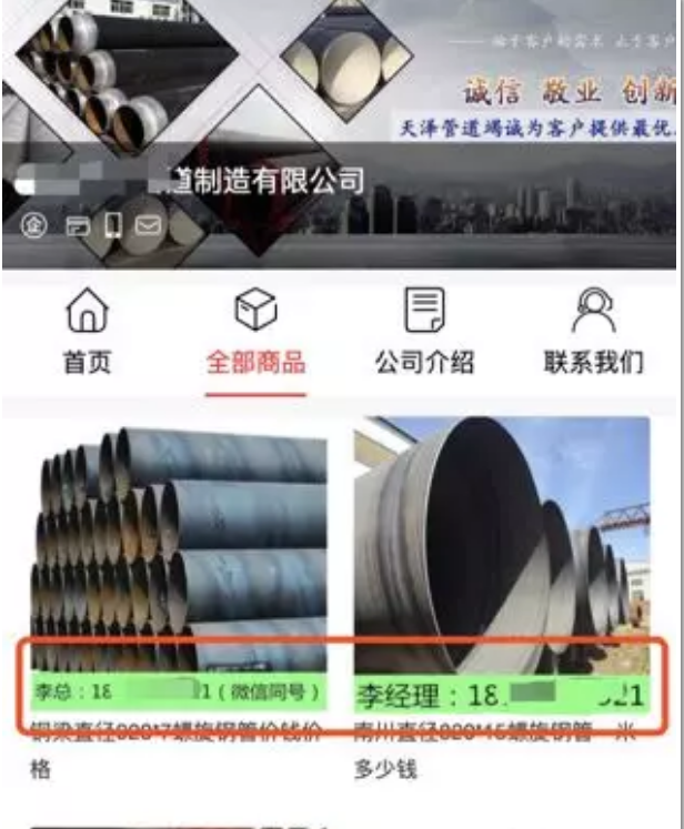 详细理解细雨算法2.0规则分析插图5