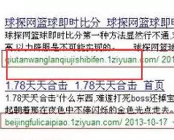 网站被黑被劫持的手段有哪些，如何防范与修复？_蜘蛛技巧_超级蜘-蛛-池插图2
