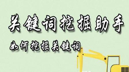 SEO长尾关键词挖掘的15个方法_蜘蛛技巧_超级蜘-蛛-池插图1
