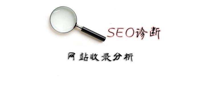 网站收录难题？学会这些技巧，有效提升收录排名_蜘蛛技巧_超级蜘-蛛-池插图