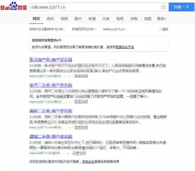网站收录难题？学会这些技巧，有效提升收录排名_蜘蛛技巧_超级蜘-蛛-池插图1