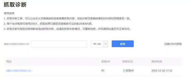 网站收录难题？学会这些技巧，有效提升收录排名_蜘蛛技巧_超级蜘-蛛-池插图6