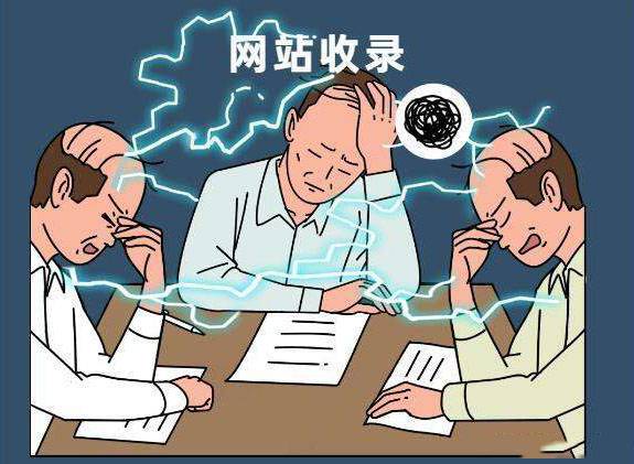 分类信息网站如何增加搜索引擎收录插图