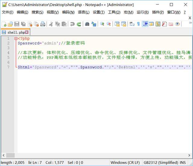 【黑客技术】PHP大马后门分析_蜘蛛技巧_超级蜘-蛛-池插图2