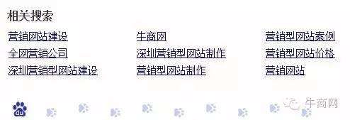 说说快排、刷关键词排名权重的基本技巧_蜘蛛技巧_超级蜘-蛛-池插图2