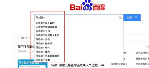 说说快排、刷关键词排名权重的基本技巧_蜘蛛技巧_超级蜘-蛛-池插图1