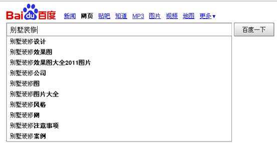 何谓百度霸屏?百度霸屏的核心技术是什么？_蜘蛛技巧_超级蜘-蛛-池插图3