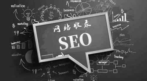 网站收录的概念与网站不收录原因？插图