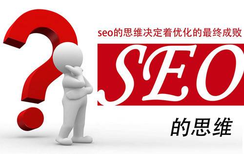 SEO搜索引擎优化、网站关键词选择与技巧_蜘蛛技巧_超级蜘-蛛-池插图2