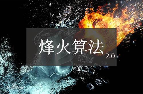 百度升级烽火算法2.0，提升打击网站劫持覆盖范围插图