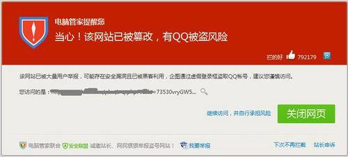 织梦DEDECMS经常被挂马问题的解决方法_蜘蛛技巧_超级蜘-蛛-池插图1