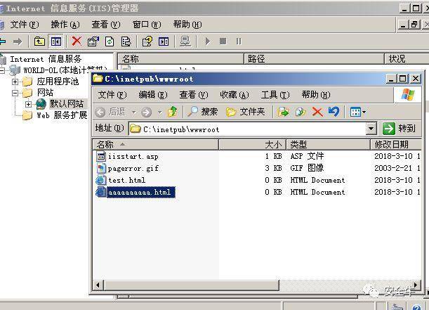 Web服务器软件之IIS漏洞解析_蜘蛛技巧_超级蜘-蛛-池插图1