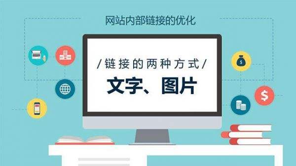 站群建设网站优化的注意事项_蜘蛛技巧_超级蜘-蛛-池插图1