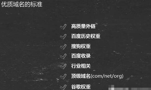 SEO快排是什么、原理、如何判断及应对插图2