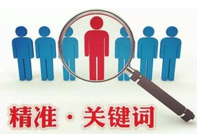 如何做网站排名优化？关键词优化首当其选！插图